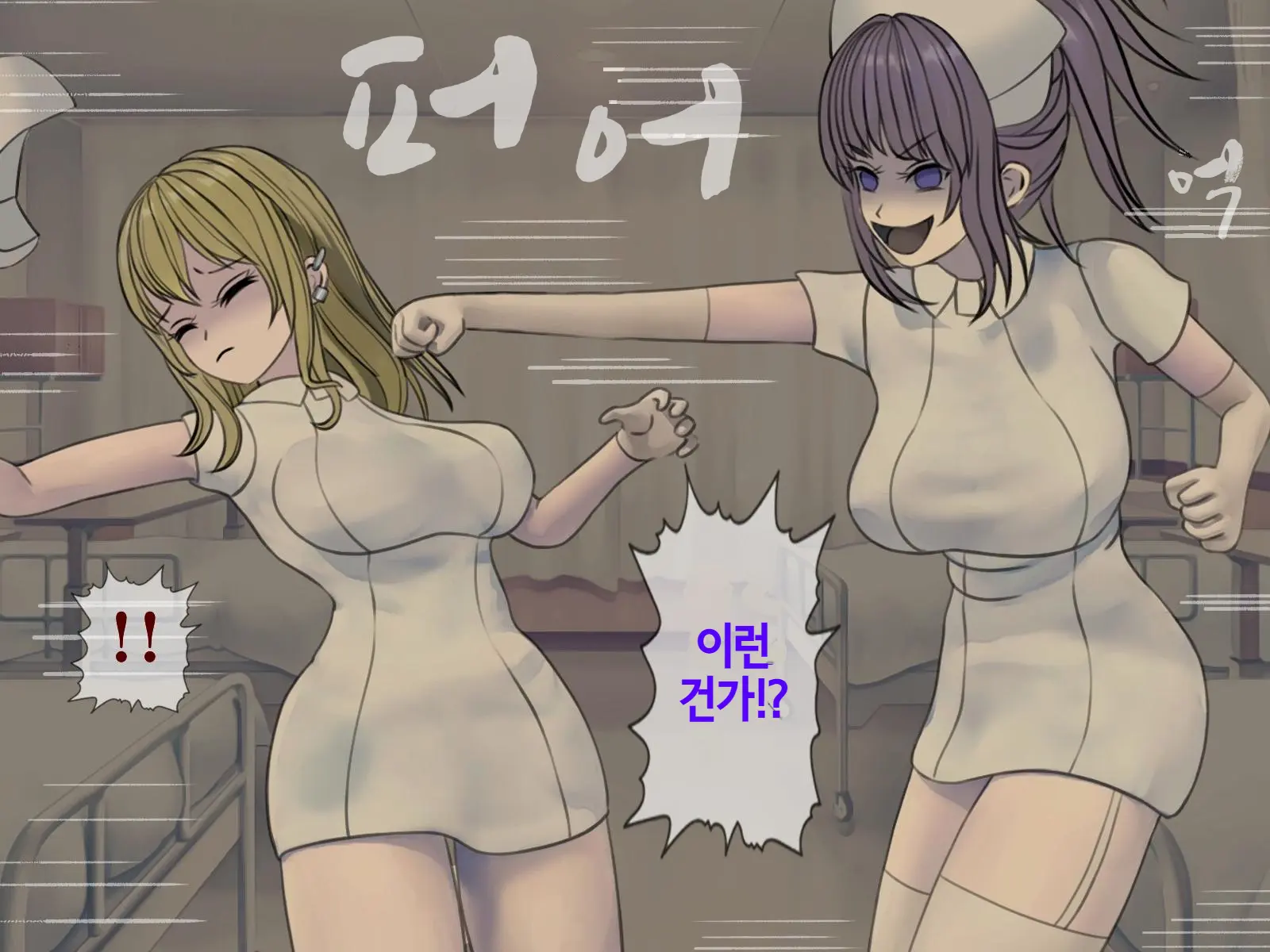 Sakusei Byoutou (8) ~Seikaku Saiaku No Nurse Shika Inai Byouin De Shasei Kanri Seikatsu~ | 착정병원8 ~성격 나쁜 간호사들밖에 없는 병원에서 사정관리생활~